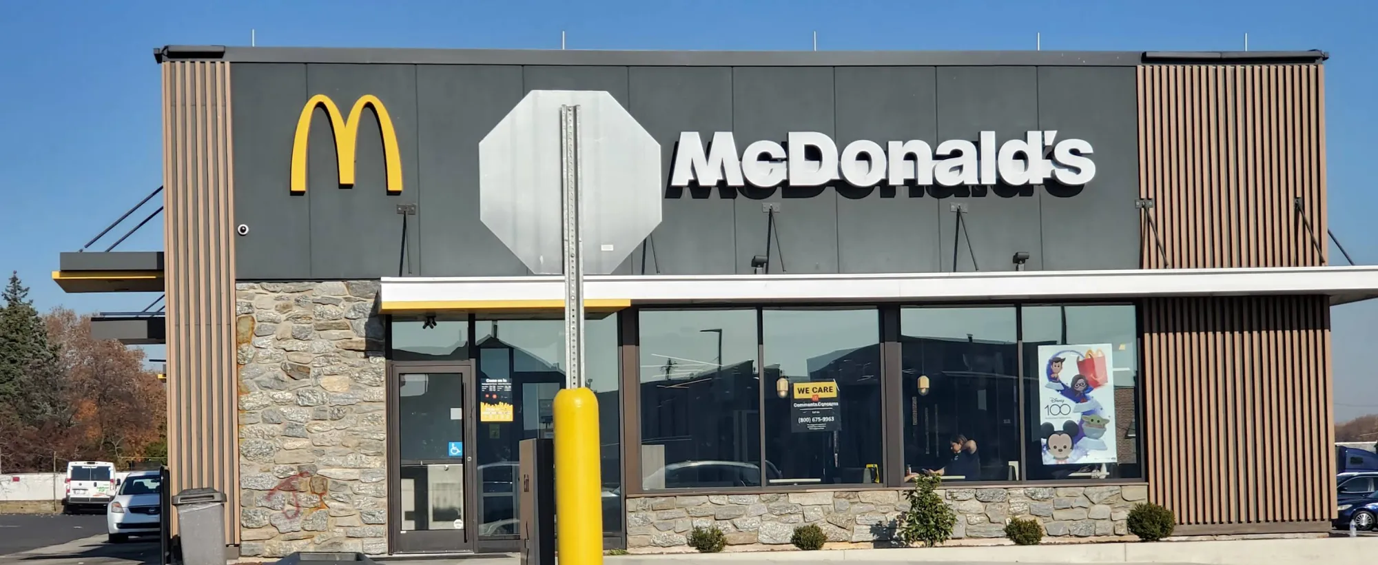 Cottman Ave - McDonald's